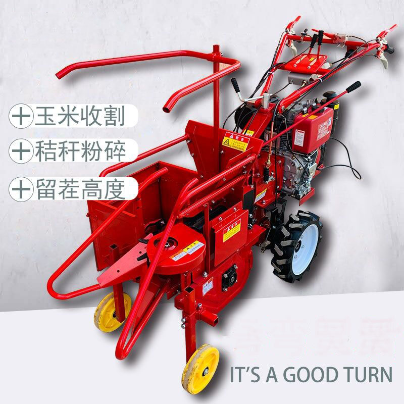 Dry And Wet Corn Harvester Man - огляд і ціна Combine Harvester Mini
