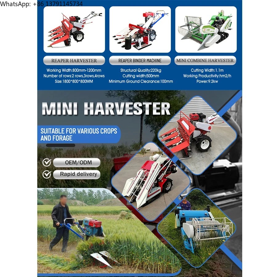 Small Mini Gear Drive Combine  - огляд і ціна Combine Harvester Mini