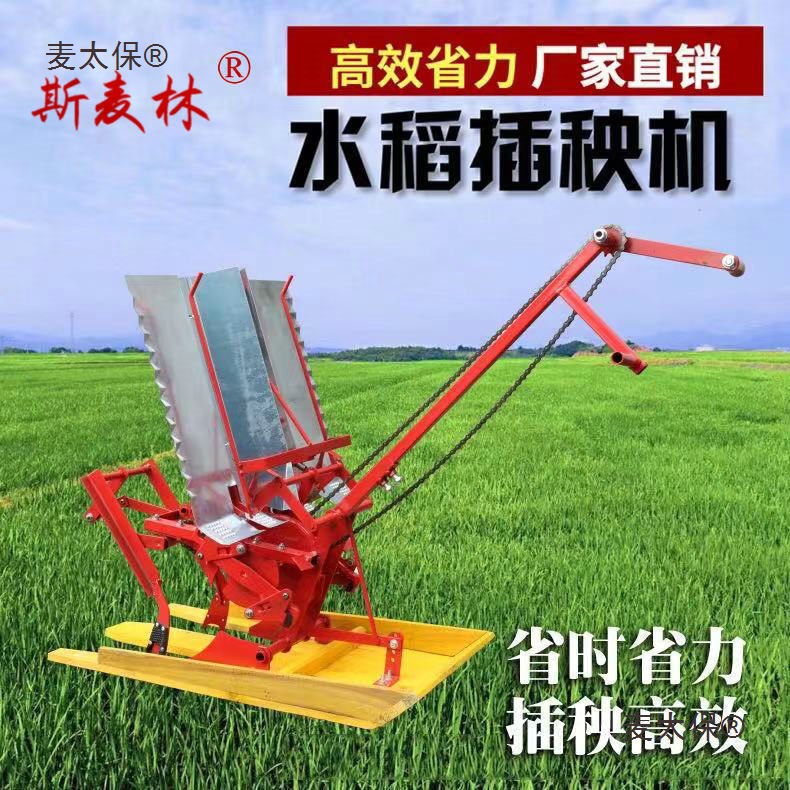 Manual Rice Transplanter 2 Row - огляд і ціна Manual Seeder Hand