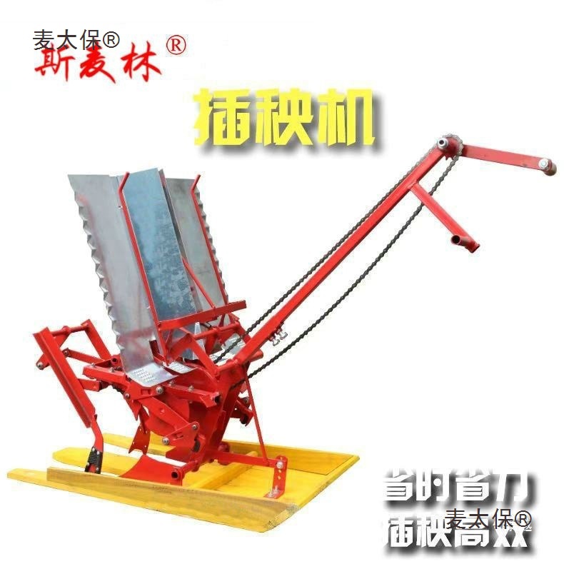 Manual Rice Transplanter 2 Row - огляд і ціна Manual Seeder Hand