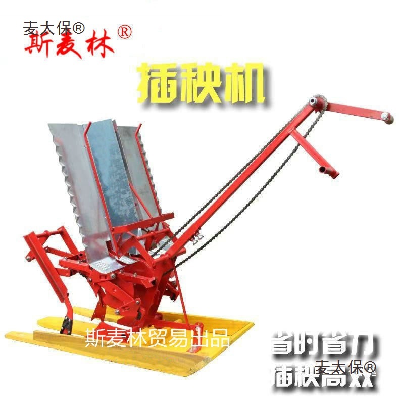 Manual Rice Transplanter 2 Row - огляд і ціна Manual Seeder Hand