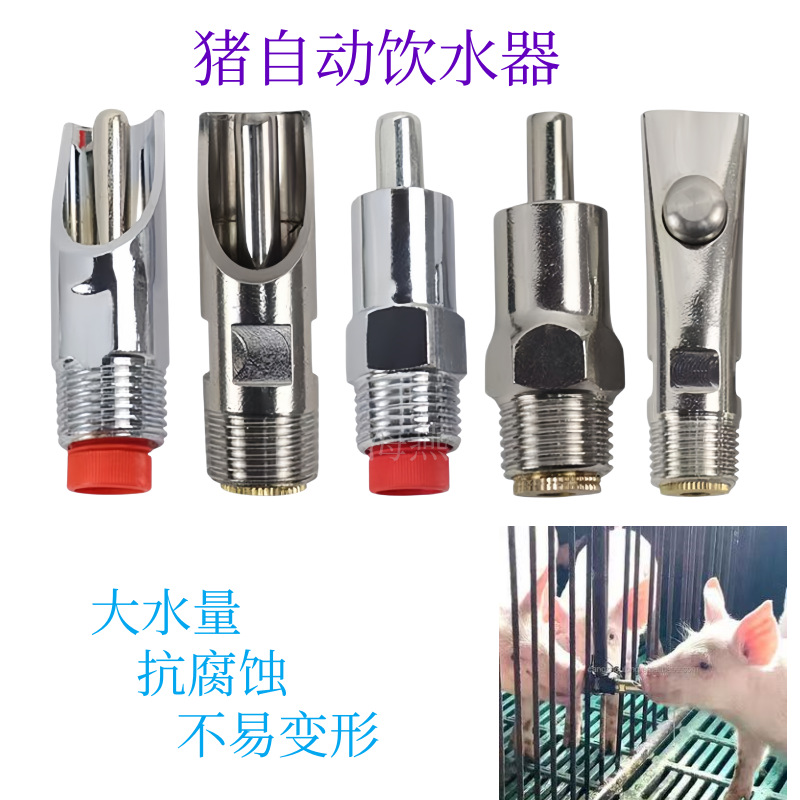 10pcs High Quality Stainless S - огляд і ціна Chicken Nipple Drinker
